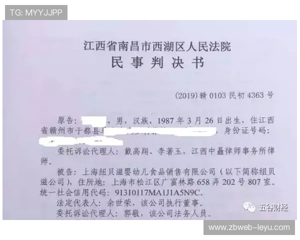 篮球外援合同纷争升级：薪资纠纷与合同违约成焦点