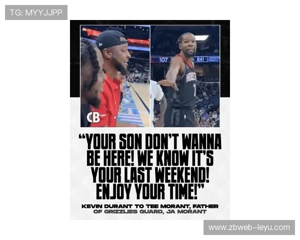 杜兰特低调行事风格引关注，赛场外的谦逊魅力赢得球迷点赞